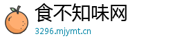 食不知味网